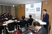 광주시，챗GPT 활용한 행정업무 혁신 추진한다   -경기티비종합뉴스-