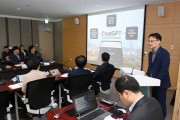 광주시，챗GPT 활용한 행정업무 혁신 추진한다   -경기티비종합뉴스-