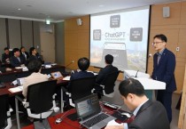 광주시，챗GPT 활용한 행정업무 혁신 추진한다   -경기티비종합뉴스-