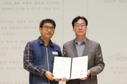 [화성시] 정명근 시장, 갑질 및 부당지시 근절위해 노사 협약 체결   -경기티비종합뉴스-