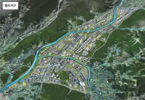 [경기도] 남양주 왕숙신도시 착공. 경기도 3기 신도시 중 처음