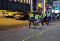 [경기티비종합뉴스] 수지구, 청소년 유해환경 민관 합동단속