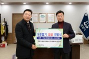 [성남시]  성남시내버스·대원버스 회사 2700만원 상당 상품권 기탁  -경기티비종합뉴스-