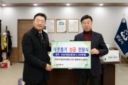 [성남시]  성남시내버스·대원버스 회사 2700만원 상당 상품권 기탁  -경기티비종합뉴스-