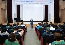 안성시, (가칭)공도1 초·중 통합운영학교 및 복합시설 신축공사 주민설명회 성료   -경기티비종합뉴스-