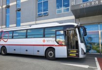 [경기티비종합뉴스] 평택도시공사, 2023년 3차 ‘사랑의 헌혈행사’ 실시