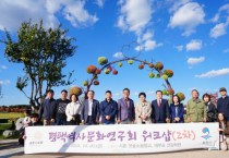 [경기티비종합뉴스] 평택시의회‘평택역사문화연구회’, 2차 워크숍 실시