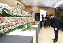 [경기도의회]  故 김미정 의원 추도사   -경기티비종합뉴스-