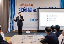 [경기티비종합뉴스] 김동연 , “경기북부특별자치도, 주민투표만 남아, 12월 중 결론 날 수 있도록 힘 보태달라