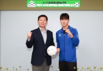 [용인특례시] 이상일 시장 “백인우 선수가 대한민국 축구의 주역으로 성장하기를 바란다”   -경기티비종합뉴스-