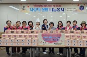 [경기티비종합뉴스] 용인특례시, 생활개선회 직접 만든 쌀빵 1400개 기탁