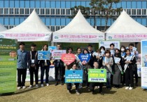 [경기도]  경기도-시군-농협, 봄꽃축제서 고향사랑기부제 홍보 맞손   -경기티비종합뉴스-