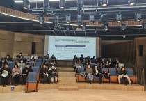 [경기티비종합뉴스] 경기도교육청, 학교회계 자율성 높인다 학교회계 업무담당자 연수 개최