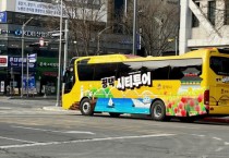 평택시, ‘시민과 함께 미군 부대(K-55) 안보 견학’ 실시   -경기티비종합뉴스-