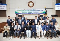 [용인특례시]  전주시의회, 특례시 제도 및 도시브랜드 강화 정책 벤치마킹 위해 용인특례시의회 방문  -경기티비종합뉴스-