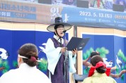 [이천시]  청소년의 달 기념하여 개최된 이천시 청소년 축제 한마당   -경기티비종합뉴스-