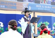 [이천시]  청소년의 달 기념하여 개최된 이천시 청소년 축제 한마당   -경기티비종합뉴스-