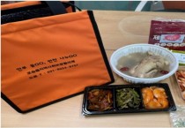 [평택시]  포승읍 지역사회보장협의체,  초복 맞이 ‘안부 묻GO, 반찬 나누GO’ 삼계탕 나눔   -경기티비종합뉴스-