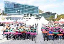 [경기티비종합뉴스] 광주시, ‘2023 제7회 북 페스티벌’ 성료