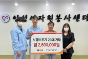 [안성시]  ㈜농심, 안성시자원봉사센터에 260만원 상당 보행보조기 20대 기탁   -경기티비종합뉴스-
