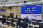 [경기티비종합뉴스]  경기화성소방서 김성국 구급대원, 전국 제3차 중증외상 구급품질 향상 워크숍에서 발표