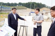 [광주시]  방세환시장, 세종~포천고속도로 오포나들목 공사현장 점검   -경기티비종합뉴스-