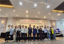 [이천시]  아이들이 행복한 보육 도시 이천  「행복한 국공립 보육 교직원의 날」개최  -경기티비종합뉴스-