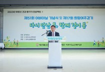 『여주시! 제51회 어버이날 기념식 및 제17회 희망여주걷기대회 개최』   -경기티비종합뉴스-