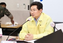 용인특례시, ‘2023년 통합방위협의회’ 개최   -경기티비종합뉴스-