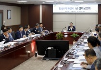 [화성시]  민선8기 출범 1주년 주요 성과보고회 개최   -경기티비종합뉴스-