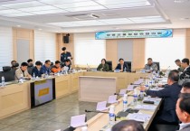 [양평군]  1분기 통합방위협의회 개최 통해 지역안보태세 강화   -경기티비종합뉴스-