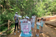 [여주시]  여주 황학산수목원, 탄소중립 실천을 위한  “온국민 숲데이” 개최   -경기티비종합뉴스-