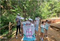 [여주시]  여주 황학산수목원, 탄소중립 실천을 위한  “온국민 숲데이” 개최   -경기티비종합뉴스-