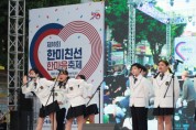 [평택시국제교류재단]    「제18회 한미친선 한마음 축제」 및 「댄싱카니발」 성료   -경기티비종합뉴스-
