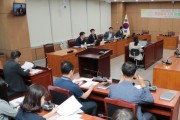 [경기티비종합뉴스] 이천시의회, 제239회 임시회 조례안 입법설명회 개최
