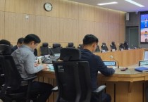 경기도, 전세 피해 관련 도-시·군 긴급대책 회의 개최  -경기티비종합뉴스-