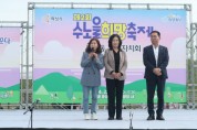 [화성시의회]   제2회 수노을 희망축제 참석   -경기티비종합뉴스-