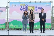 [화성시의회]   제2회 수노을 희망축제 참석   -경기티비종합뉴스-
