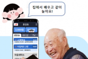 [경기티비종합뉴스]  용인시산업진흥원, 시민생활밀착형 사업으로 호응도 최고