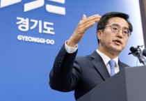 [경기티비종합뉴스] 경기도  김동연 도지사  2024년도 본예산 관련 기자회견문