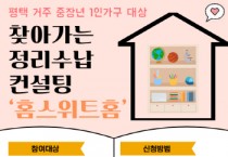 [평택시]  공중화장실 불법촬영 예방 캠페인 실시   -경기티비종합뉴스-