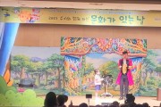 [용인특례시]  수지구, ‘문화가 있는 날’ 공연에 주민 130명 참여   -경기티비종합뉴스-