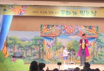 [용인특례시]  수지구, ‘문화가 있는 날’ 공연에 주민 130명 참여   -경기티비종합뉴스-