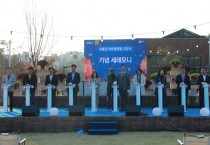 [경기티비종합뉴스] 화성시의회, 무봉산 자연휴양림 개장식 참석.. 시민 힐링 공간 되길