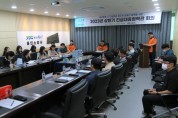 [용인소방서]  빈틈없는 재난 대응을 위한 ‘용인특례시 긴급대응협력관 회의’ 개최   -경기티비종합뉴스-