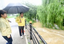 [오산시]  이권재 시장, 호우 대처상황 긴급 점검   -경기티비종합뉴스-