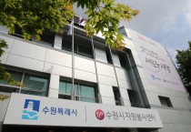 [경기티비종합뉴스] 수원시자원봉사센터, 공공기관장들과 도시농부 벼 베기 봉사 실천한다