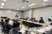 [용인티비종합뉴스]  용인특례시 기흥구, 지역 시의원과 주요 현안 논의 간담회 개최