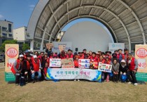 [이천시]  ‘1회용품 줄이기, 나부터 시작입니다’캠페인  민간영역으로 확대 추진   -경기티비종합뉴스-