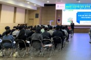 [평택시]  도급사업 감독자 중대산업재해 예방 교육   -경기티비종합뉴스-